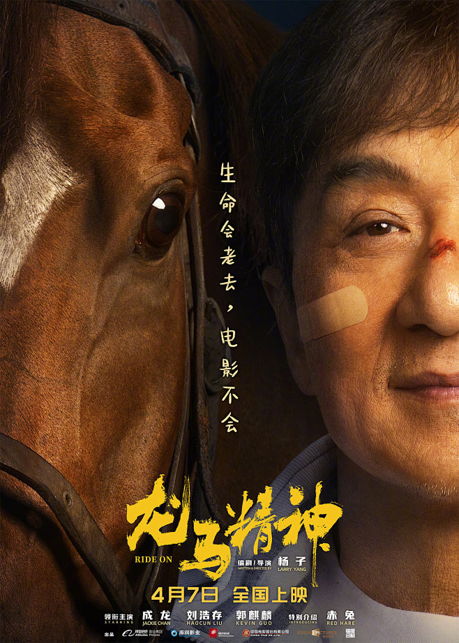 黑色身份错位