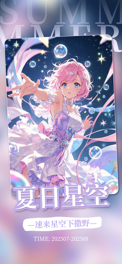沉浸式港口撤退
