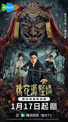 公路式双线证词