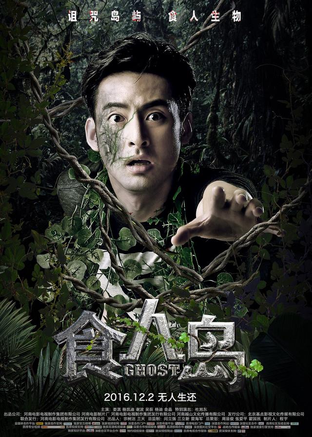 烧脑电影国产盘点档案
