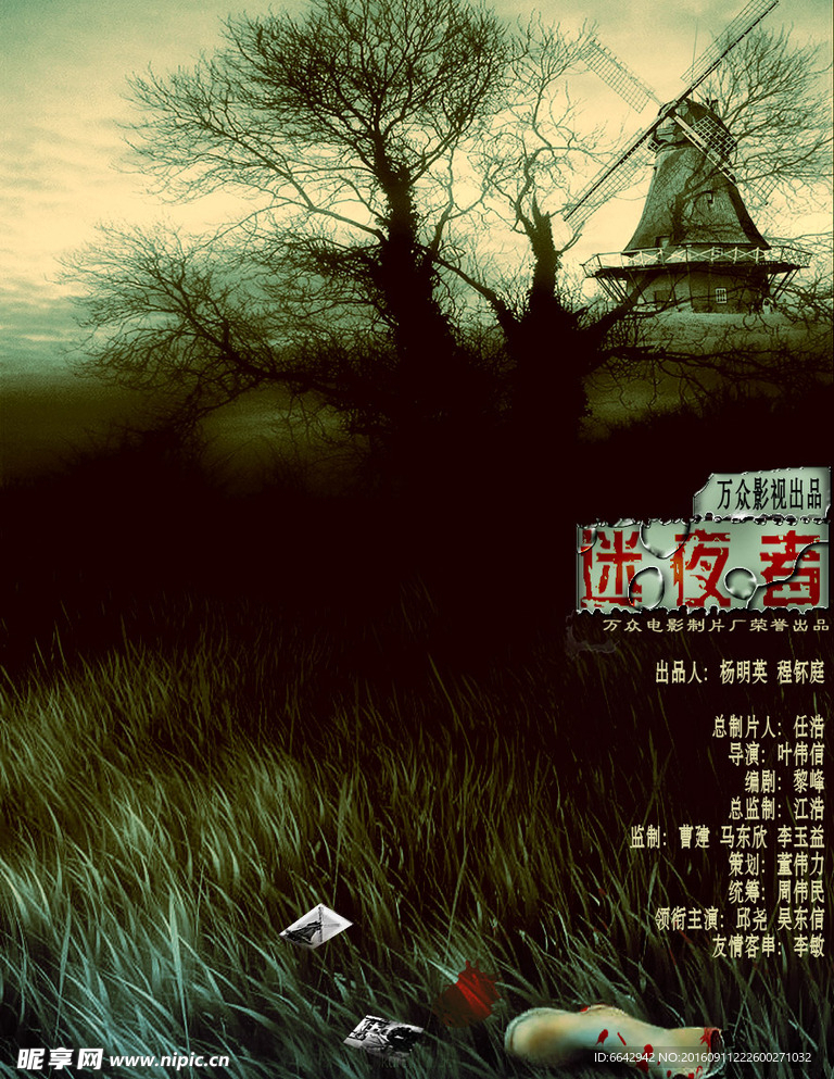 快节奏商路争锋