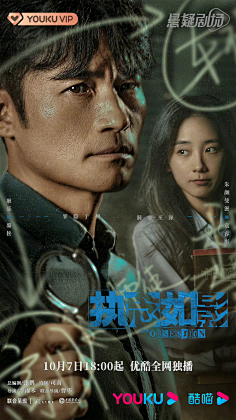长线叙事劫案复盘