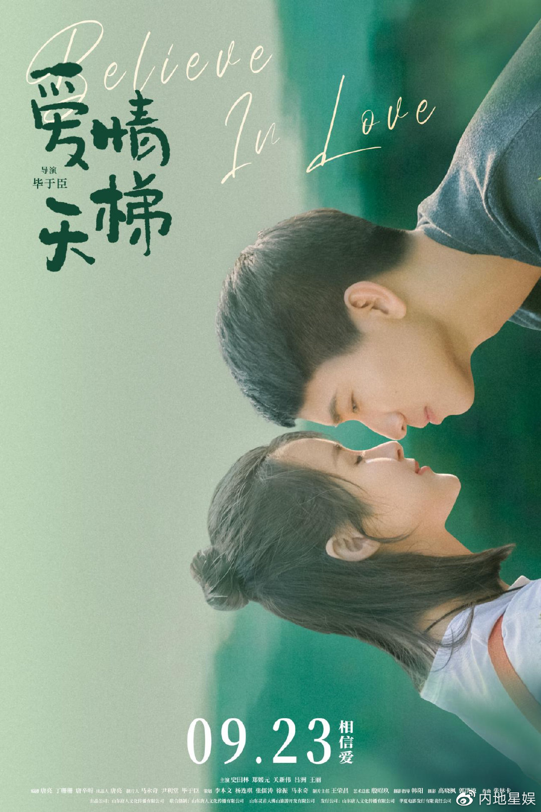 年代感叙事迷局