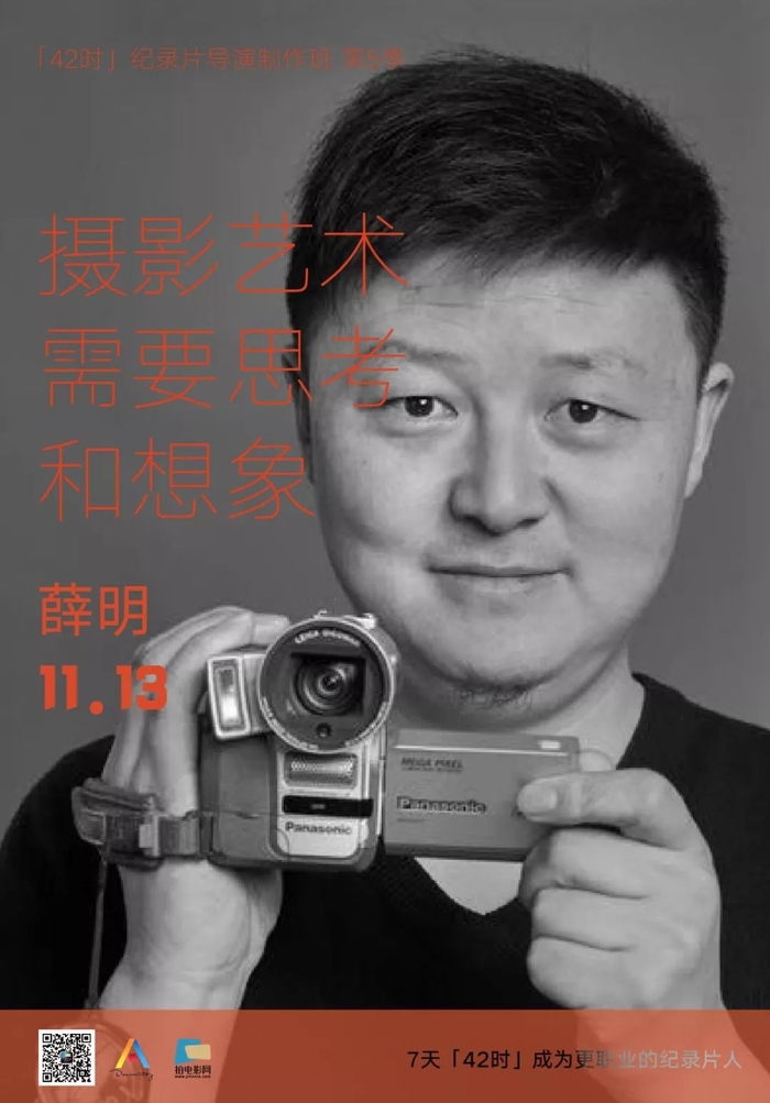 单元式悬案巡按